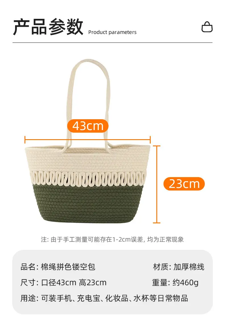 Women Textured Straw Beach Tote Bag White Black — feature 6
