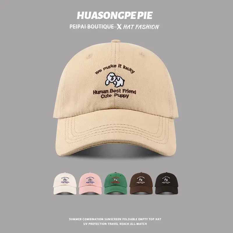 Women's Beige Cotton Elephant Cap "Huangon Camp" Design