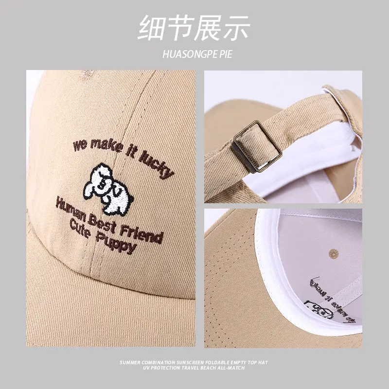 Women's Beige Cotton Elephant Cap "Huangon Camp" Design