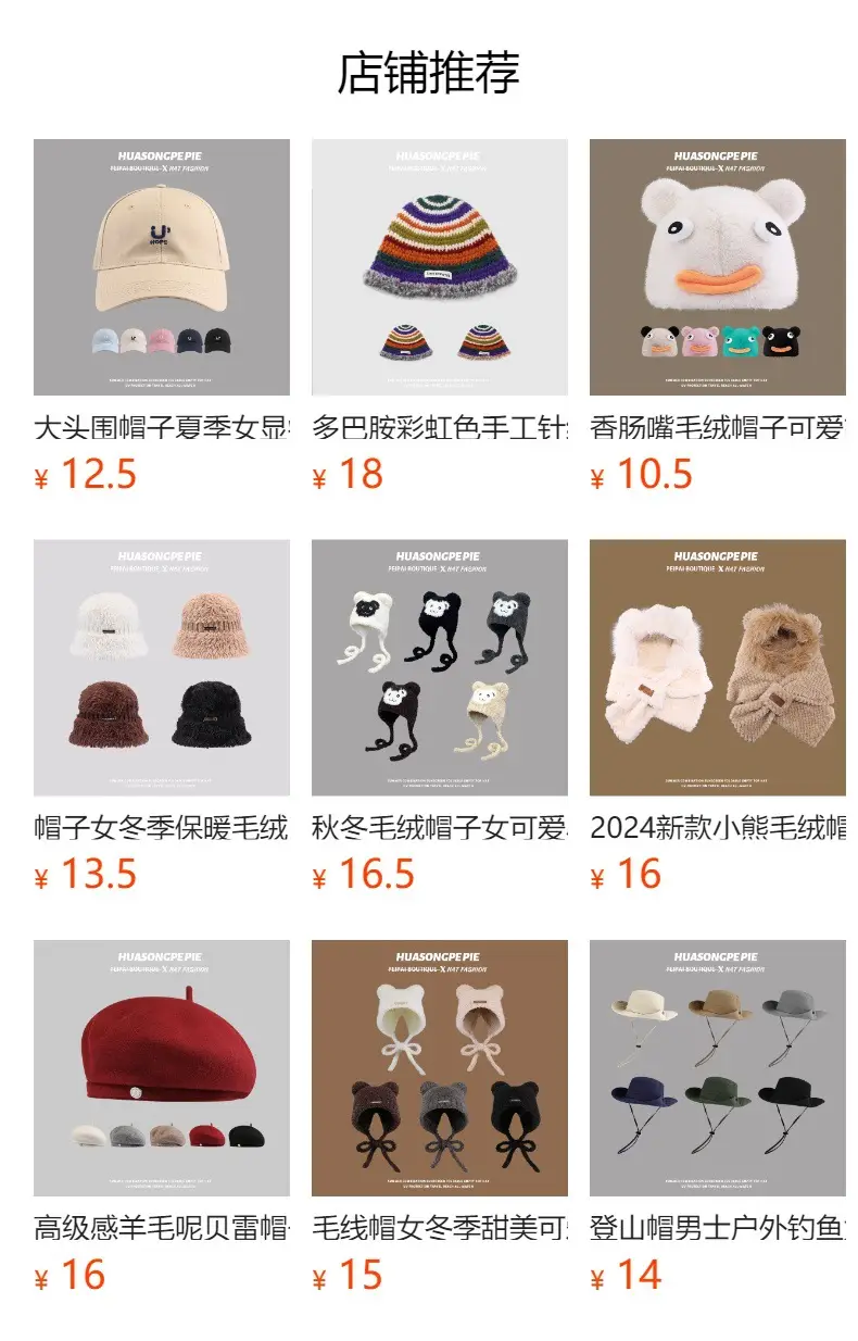 Women's Beige Cotton Elephant Cap "Huangon Camp" Design — feature 1