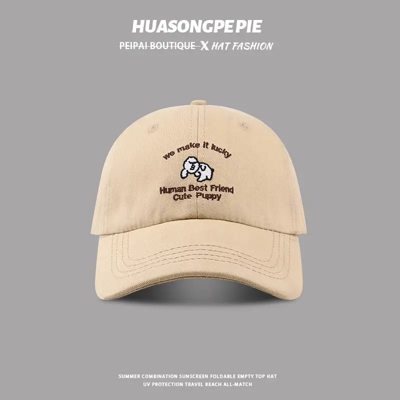 Women's Beige Cotton Elephant Cap "Huangon Camp" Design — feature 5