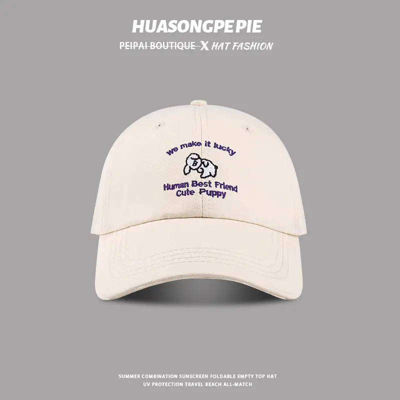 Women's Beige Cotton Elephant Cap "Huangon Camp" Design — feature 6