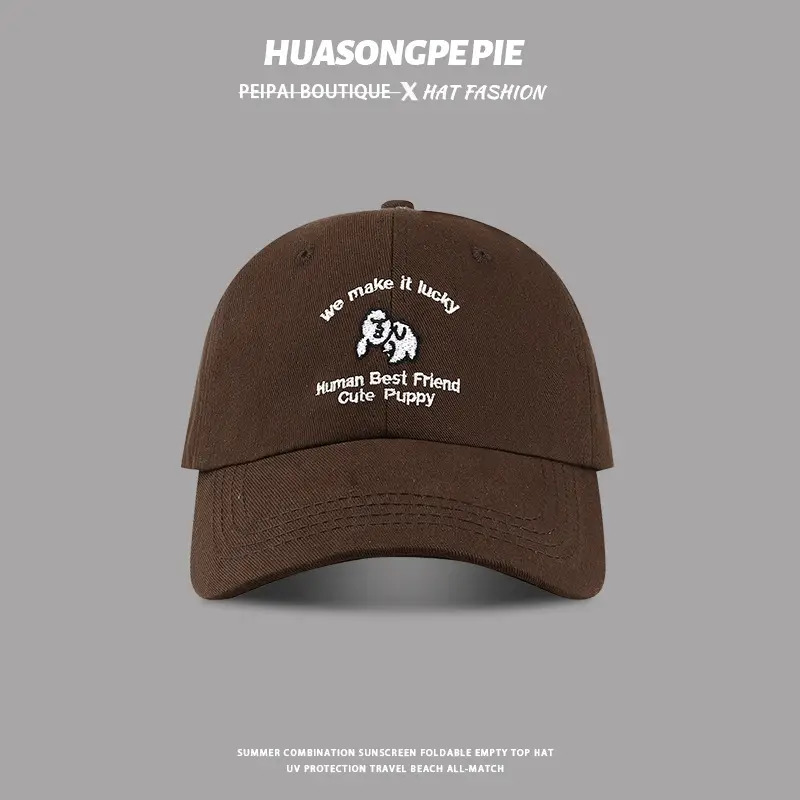 Women's Beige Cotton Elephant Cap "Huangon Camp" Design