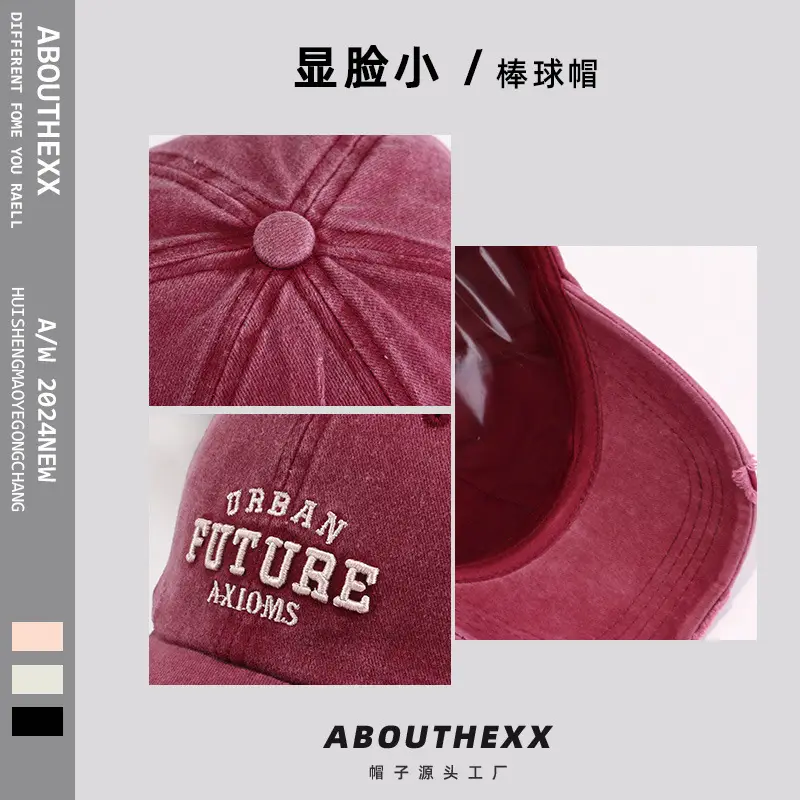 Women's Maroon Embroidered Baseball Cap with Face Shaper - Image 9