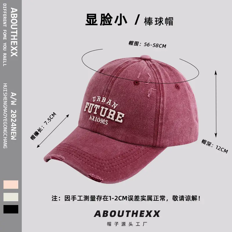 Women's Maroon Embroidered Baseball Cap with Face Shaper - Image 10