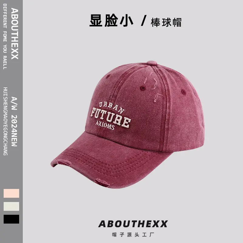 Women's Maroon Embroidered Baseball Cap with Face Shaper — feature 10