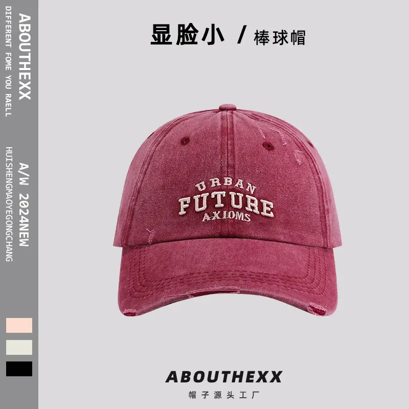 Women's Maroon Embroidered Baseball Cap with Face Shaper - Image 3