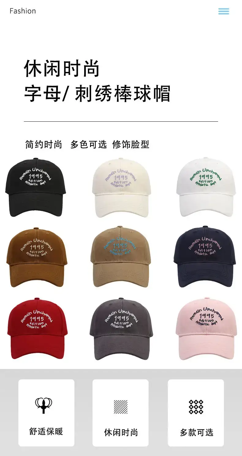 Men's Black Embroidered Peaked Baseball Cap with Curved Brim — feature 1