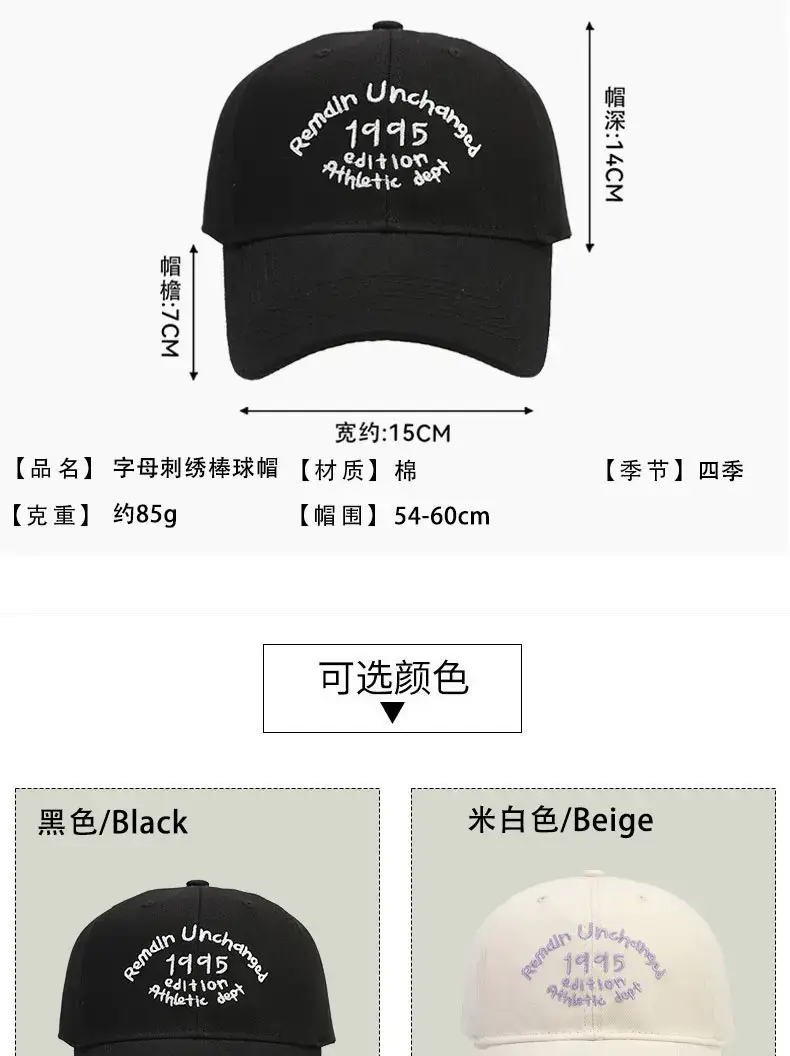 Men's Black Embroidered Peaked Baseball Cap with Curved Brim — feature 5