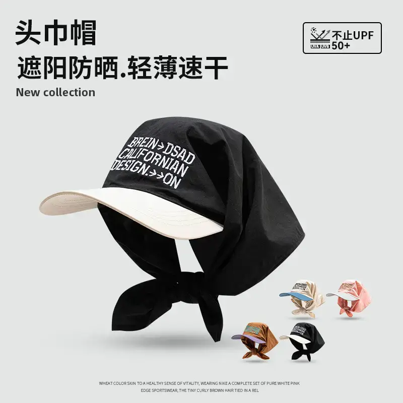 Spring Sunproof Peaked Cap with Embroidered Design