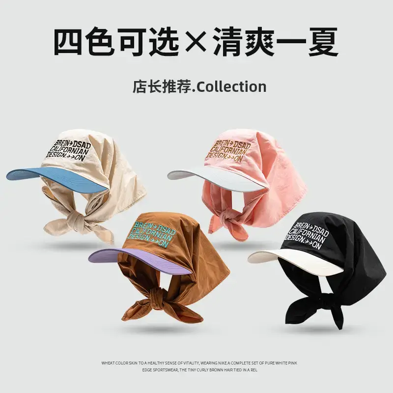 Spring Sunproof Peaked Cap with Embroidered Design