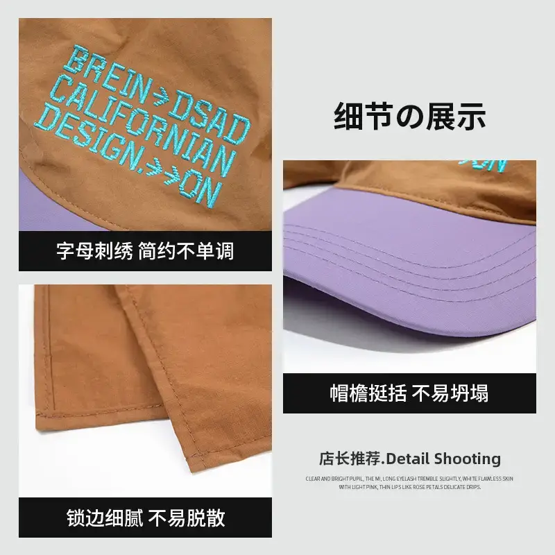 Spring Sunproof Peaked Cap with Embroidered Design