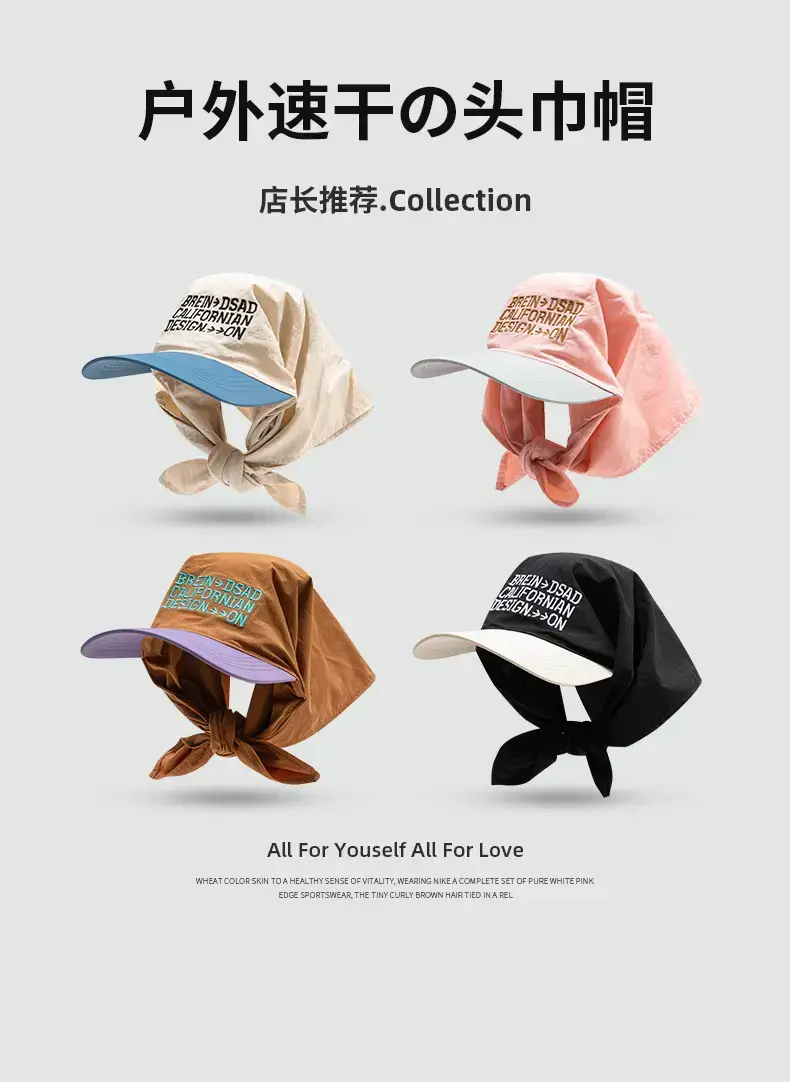 Spring Sunproof Peaked Cap with Embroidered Design — feature 1