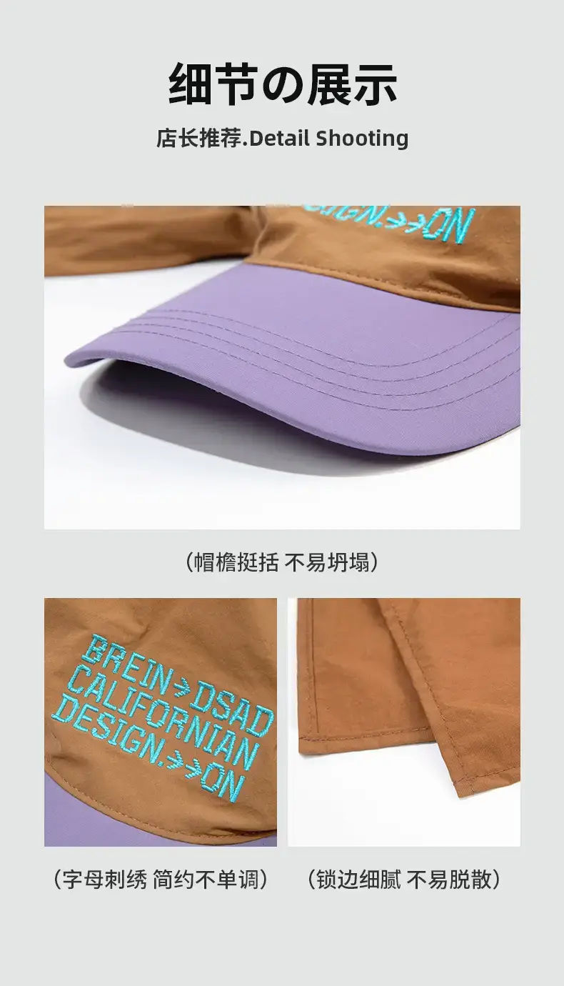 Spring Sunproof Peaked Cap with Embroidered Design — feature 4