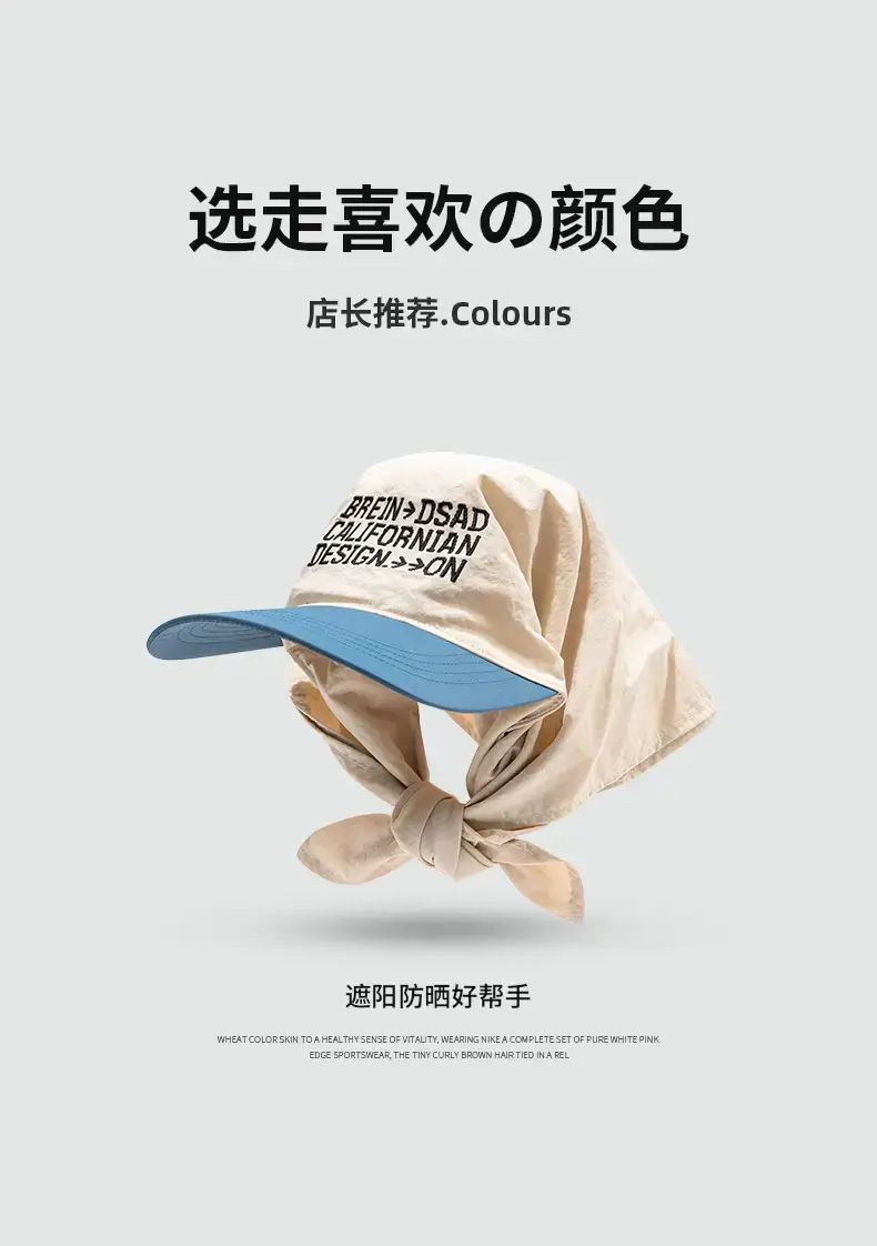 Spring Sunproof Peaked Cap with Embroidered Design — feature 5