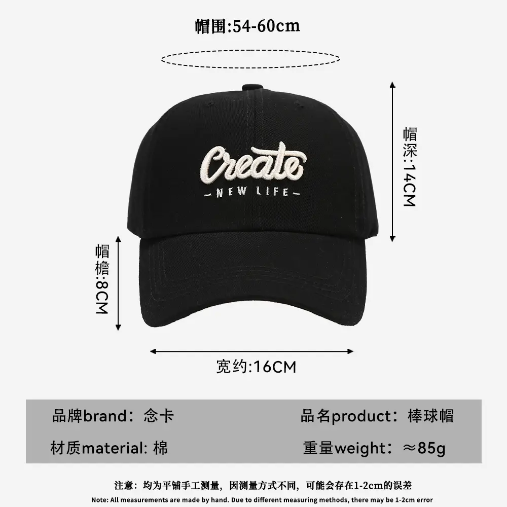 Japanese Style Embroidered Baseball Cap for Women - Image 9