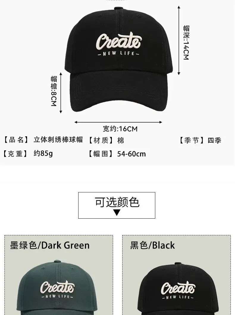 Japanese Style Embroidered Baseball Cap for Women — feature 5