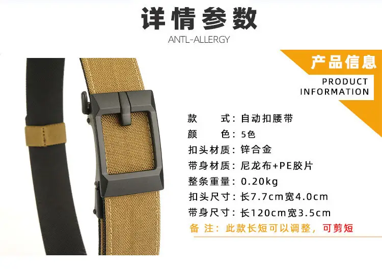 Men's Black Nylon Belt with Hardened Buckle — feature 15