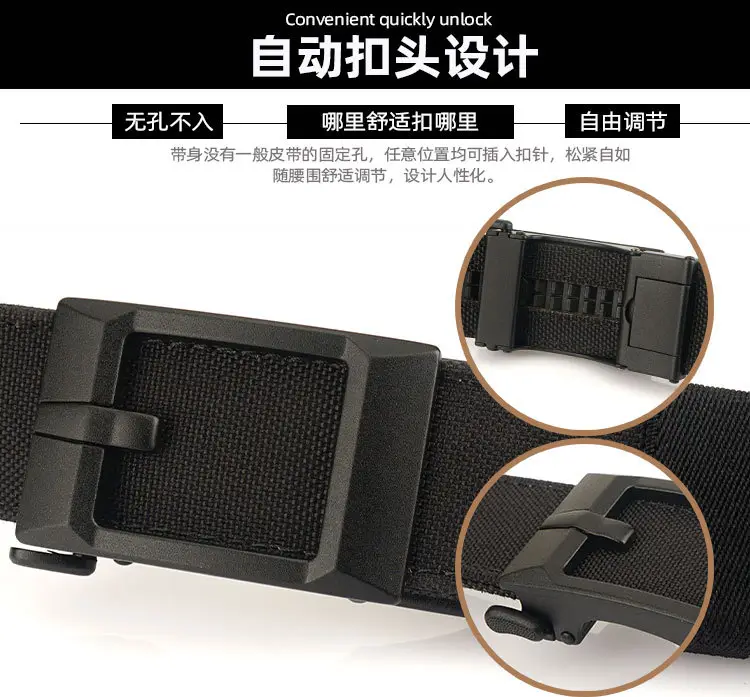 Men's Black Nylon Belt with Hardened Buckle — feature 4