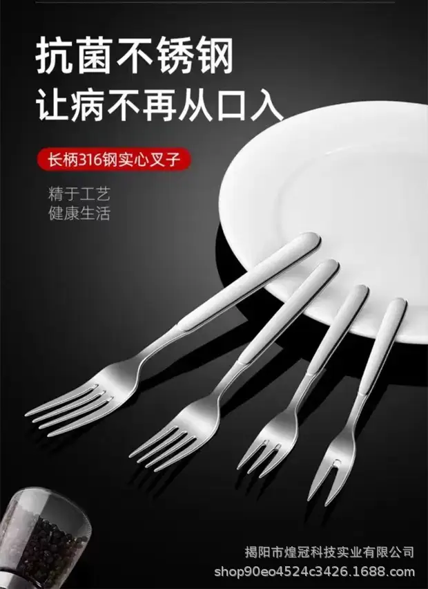 316 Stainless Steel Fork for Adults & Kids — feature 1