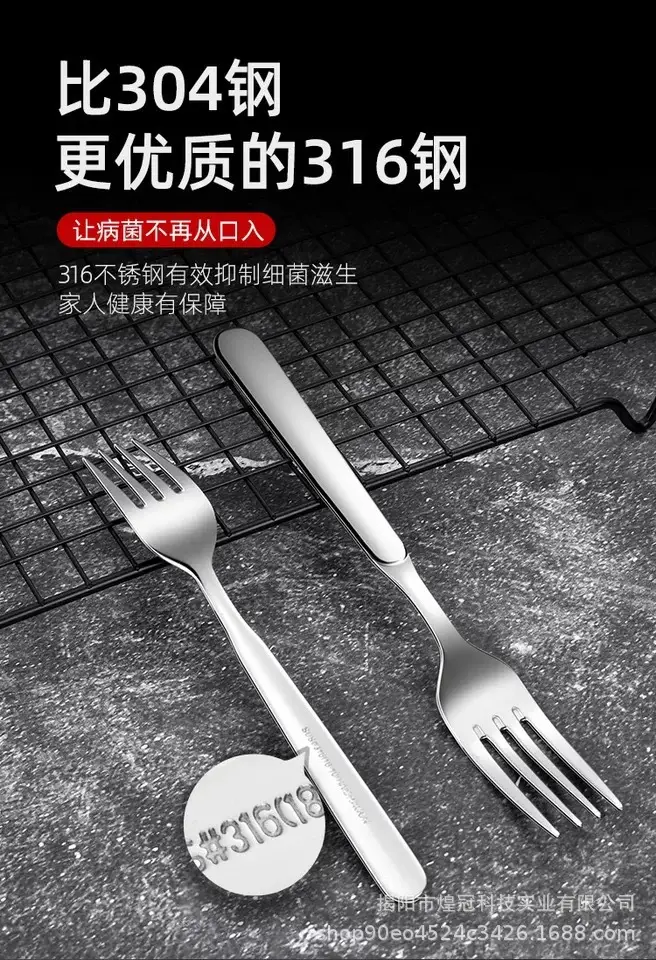 316 Stainless Steel Fork for Adults & Kids — feature 4