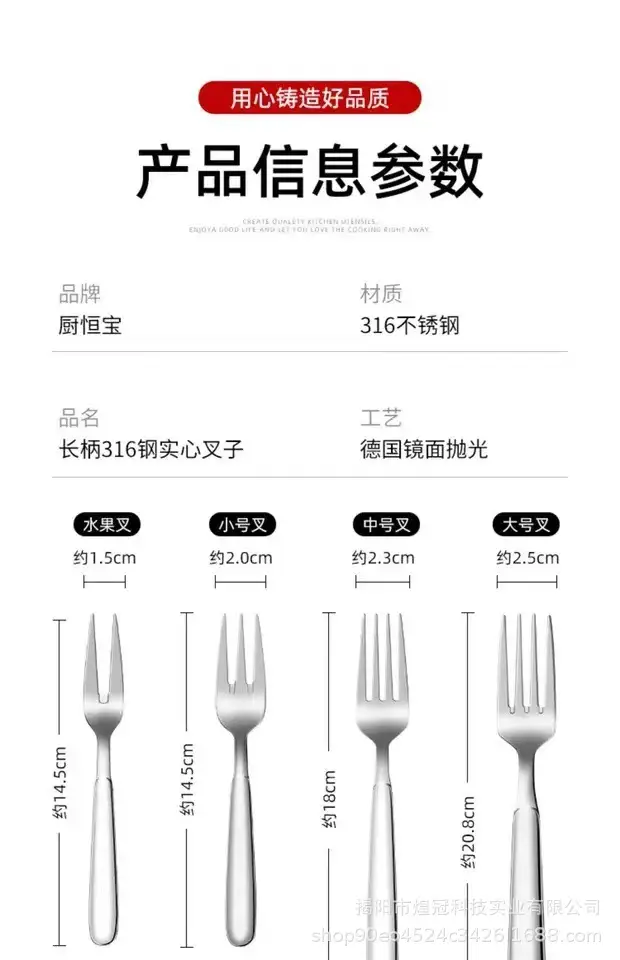316 Stainless Steel Fork for Adults & Kids — feature 5