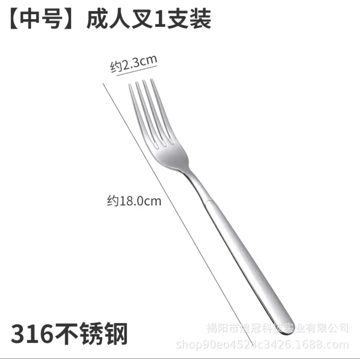 316 Stainless Steel Fork for Adults & Kids - Image 2
