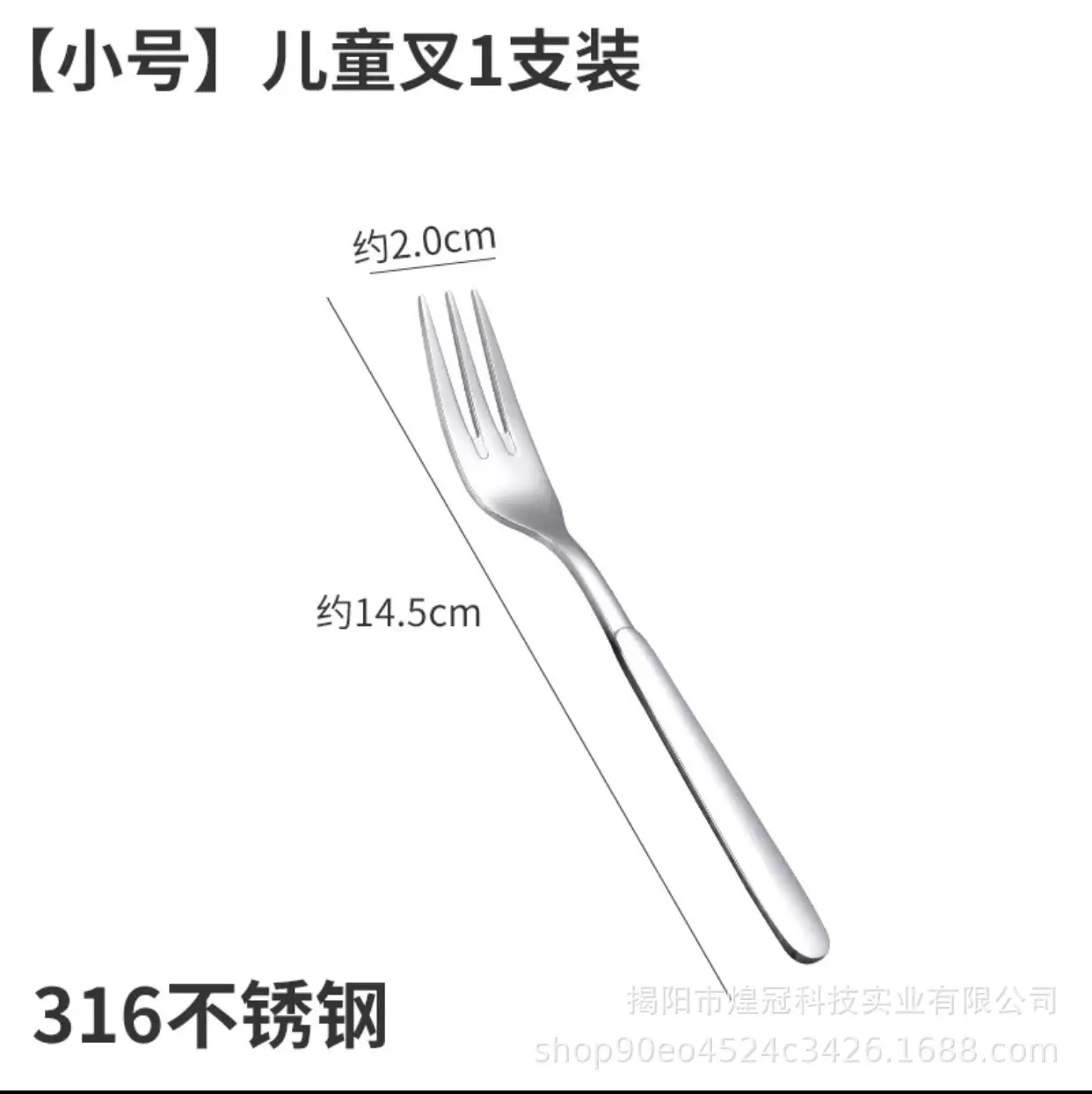 316 Stainless Steel Fork for Adults & Kids - Image 3