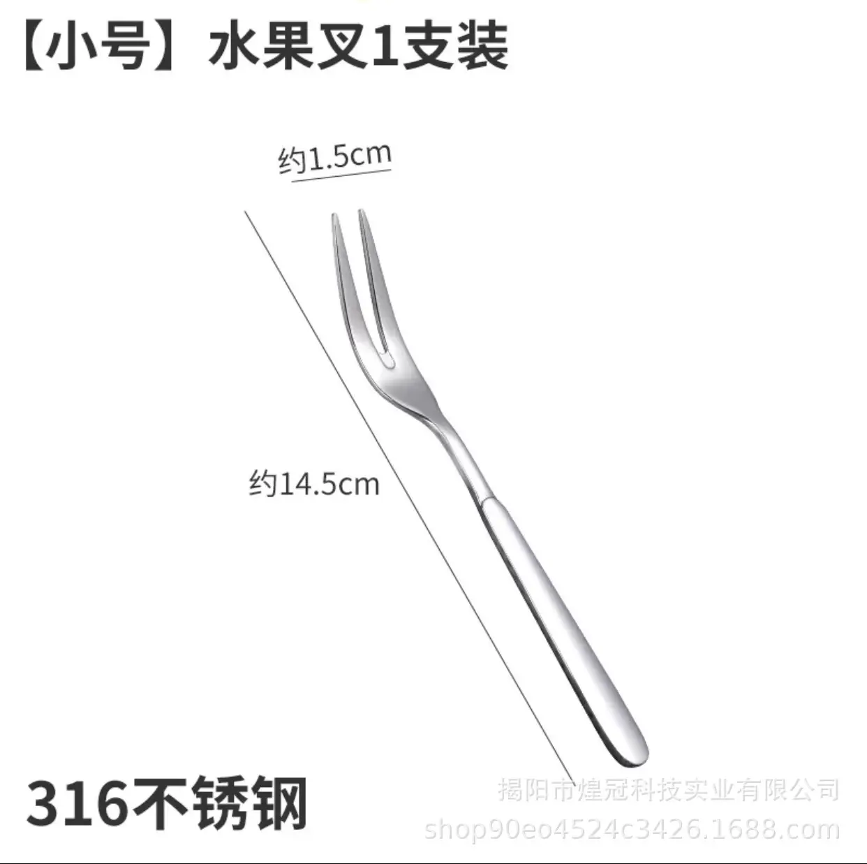 316 Stainless Steel Fork for Adults & Kids - Image 4