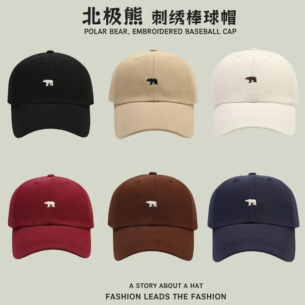 2024 Polar Bear Embroidered Baseball Cap for Men Women - Image 6