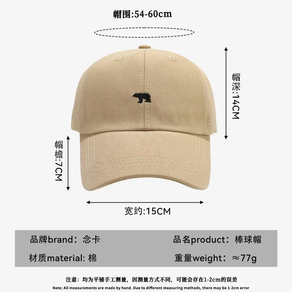 2024 Polar Bear Embroidered Baseball Cap for Men Women - Image 9