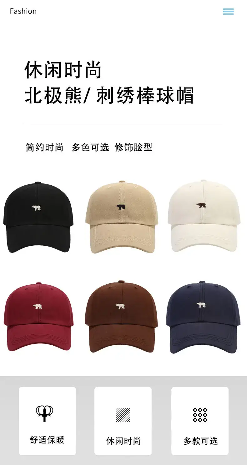 2024 Polar Bear Embroidered Baseball Cap for Men Women — feature 1