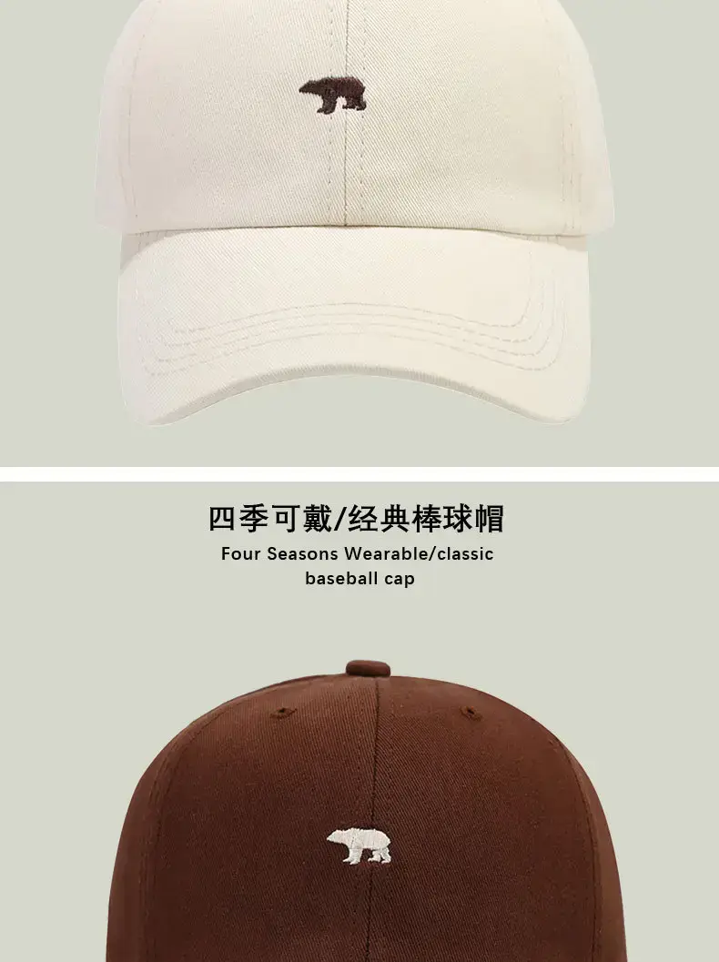 2024 Polar Bear Embroidered Baseball Cap for Men Women — feature 10