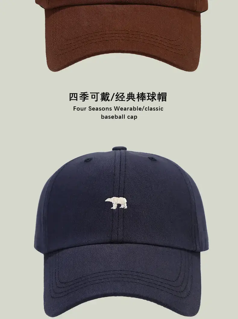 2024 Polar Bear Embroidered Baseball Cap for Men Women — feature 11