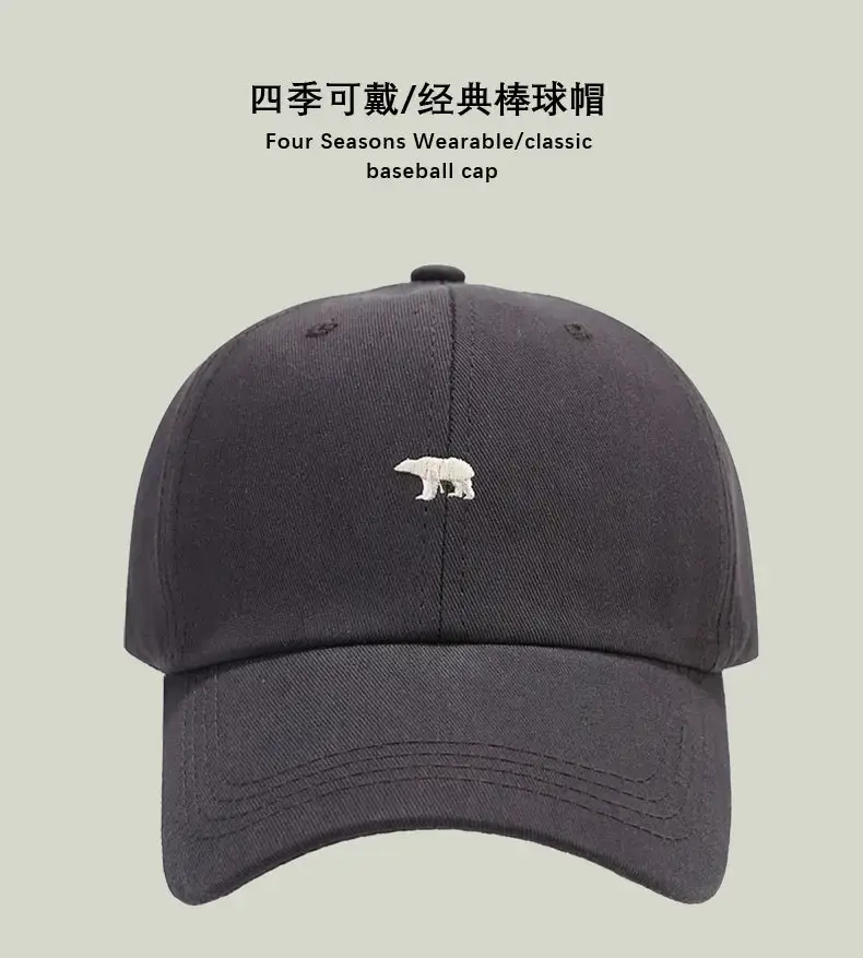 2024 Polar Bear Embroidered Baseball Cap for Men Women — feature 12