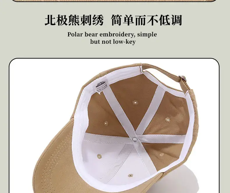 2024 Polar Bear Embroidered Baseball Cap for Men Women — feature 14