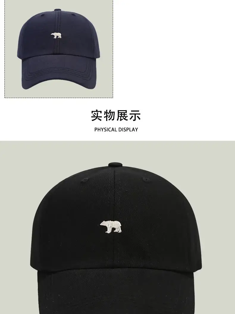 2024 Polar Bear Embroidered Baseball Cap for Men Women — feature 7