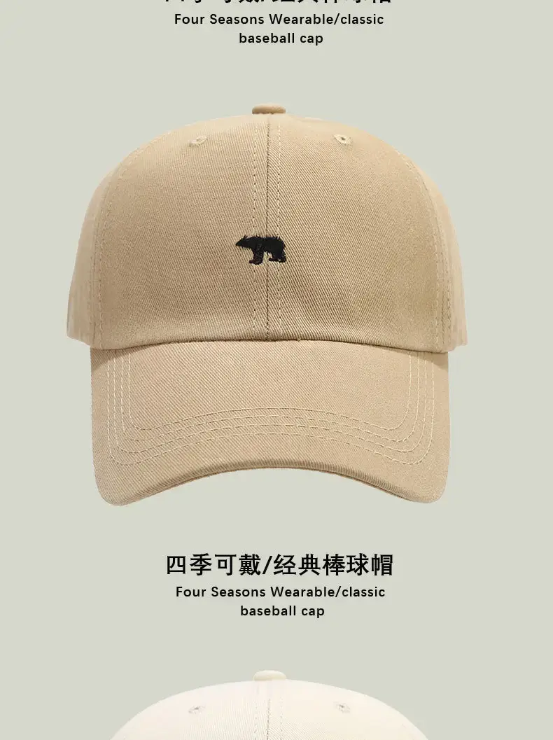 2024 Polar Bear Embroidered Baseball Cap for Men Women — feature 9