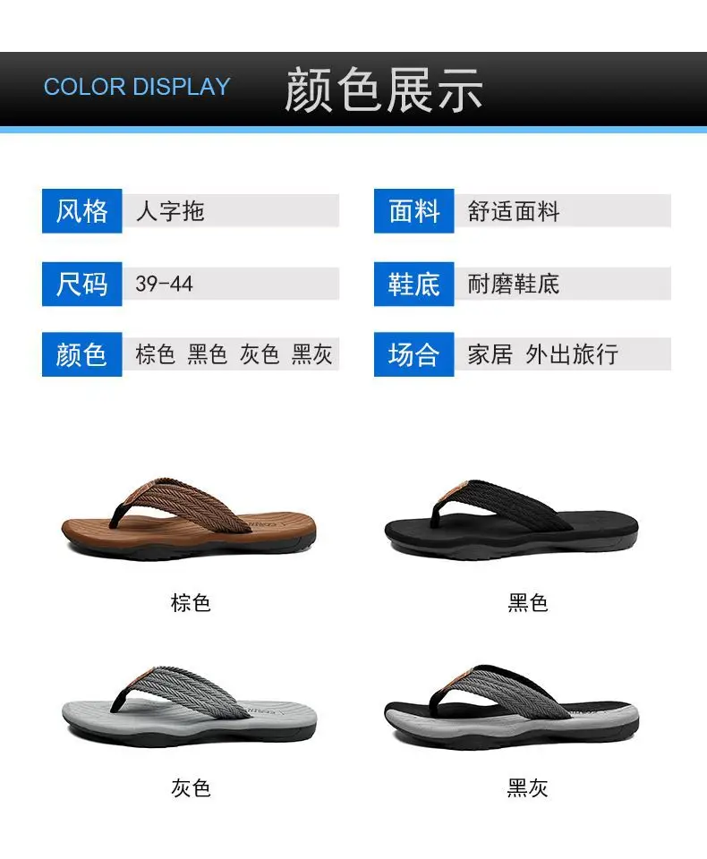 Men's flip-flops ins fashionable summer non-slip outdoor sandals Flip-Flops flip-flops men's net red sandals beach shoes men — feature 5
