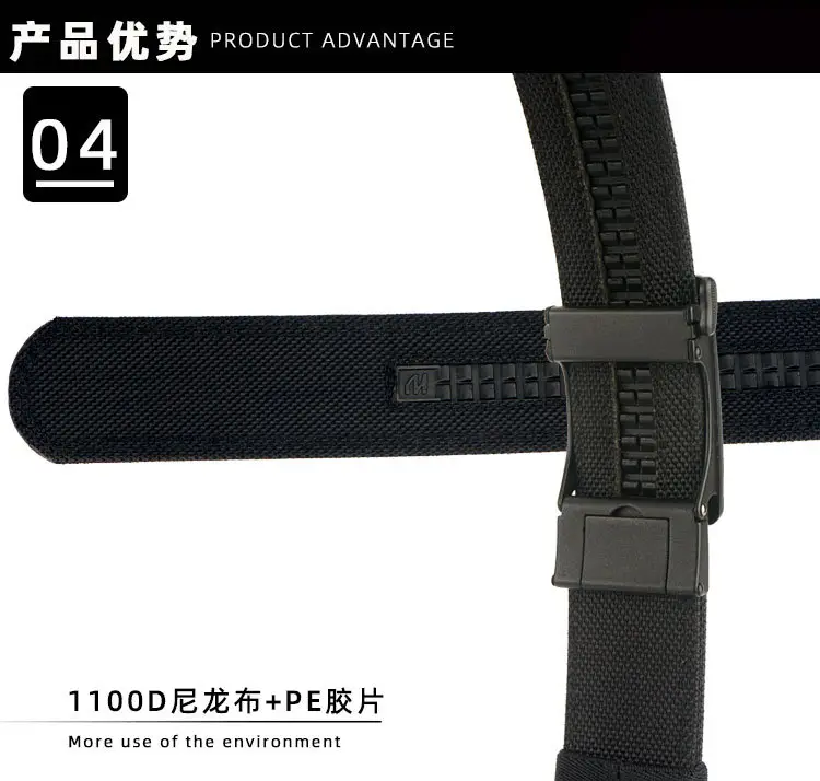 3.5CM Black Nylon Automatic Buckle Shooting Belt — feature 10