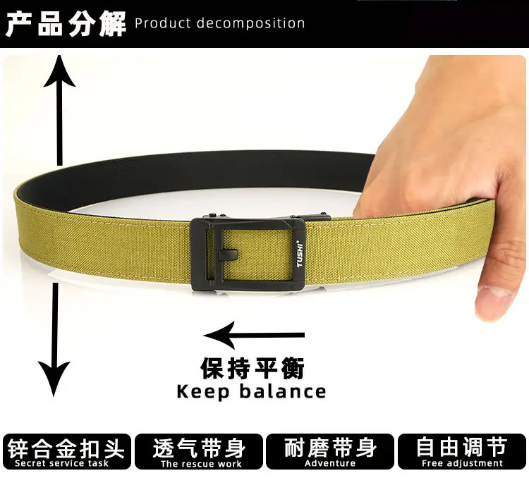 3.5CM Black Nylon Automatic Buckle Shooting Belt — feature 11