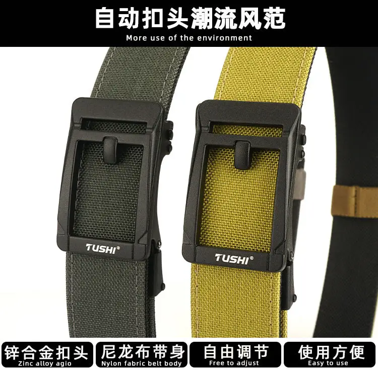 3.5CM Black Nylon Automatic Buckle Shooting Belt — feature 3