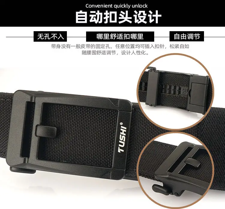 3.5CM Black Nylon Automatic Buckle Shooting Belt — feature 4