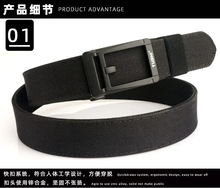 3.5CM Black Nylon Automatic Buckle Shooting Belt — feature 7