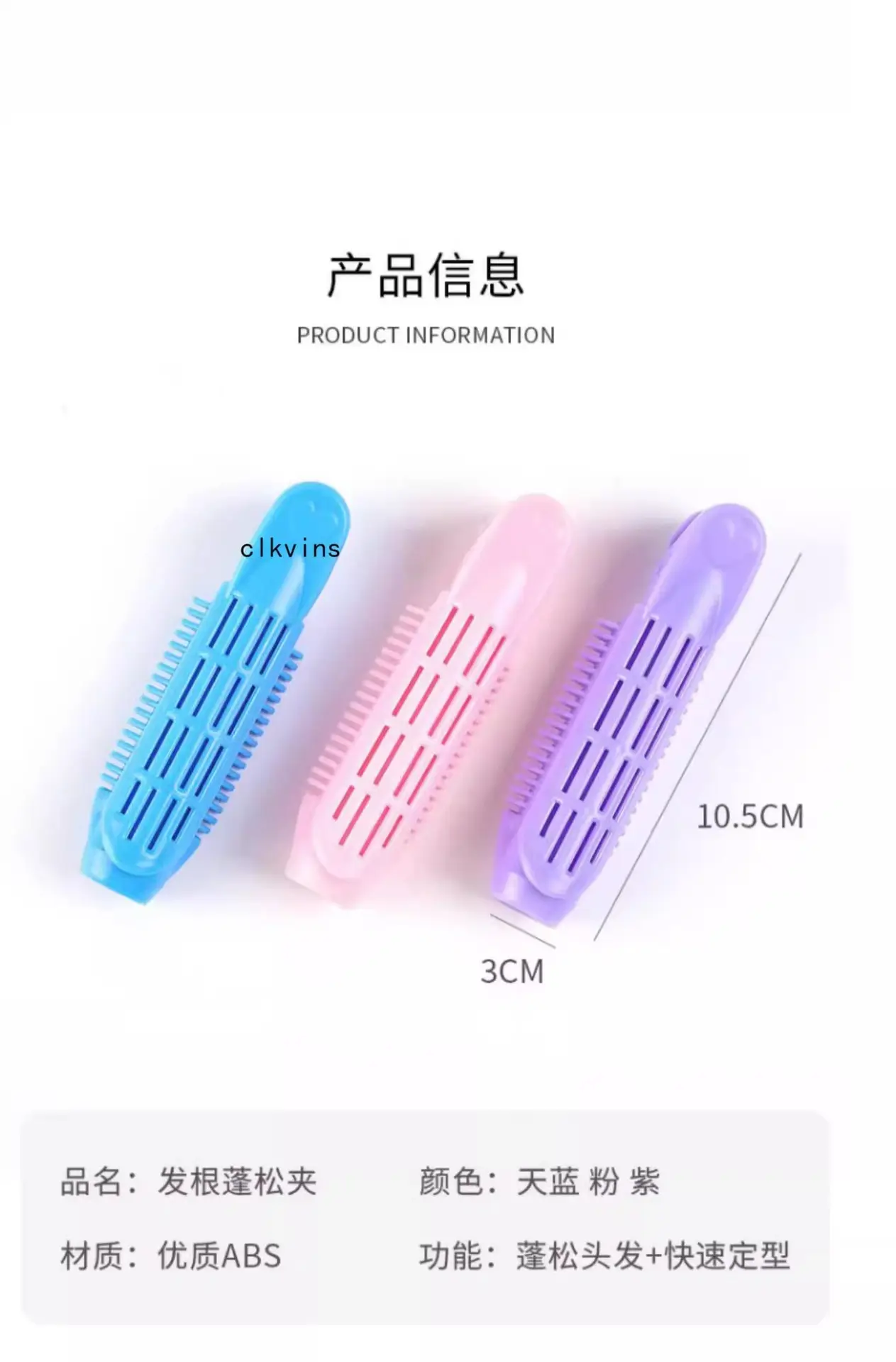 Korean Hair Curler with Root Support for Fluffy Styles — feature 10