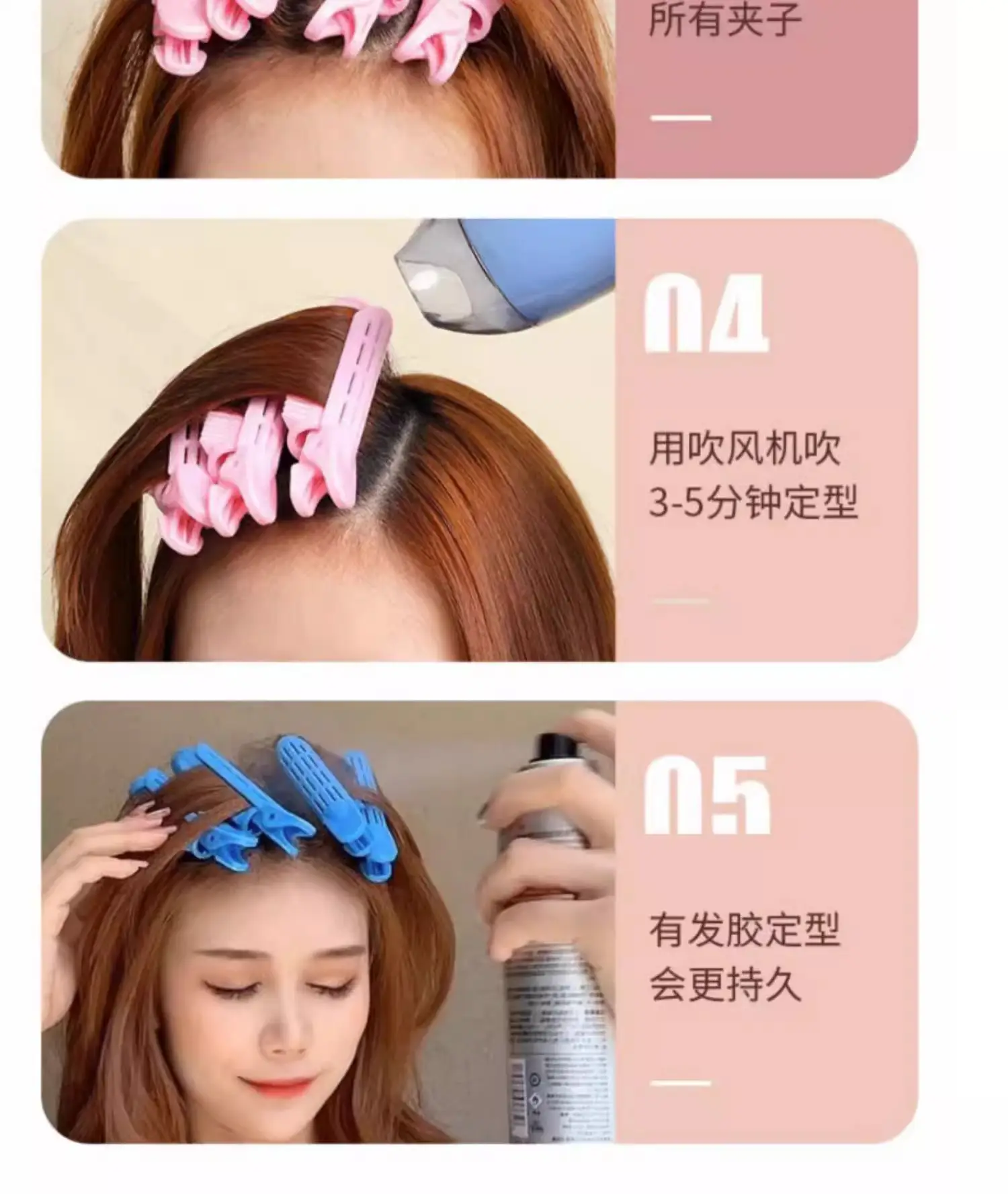 Korean Hair Curler with Root Support for Fluffy Styles — feature 2