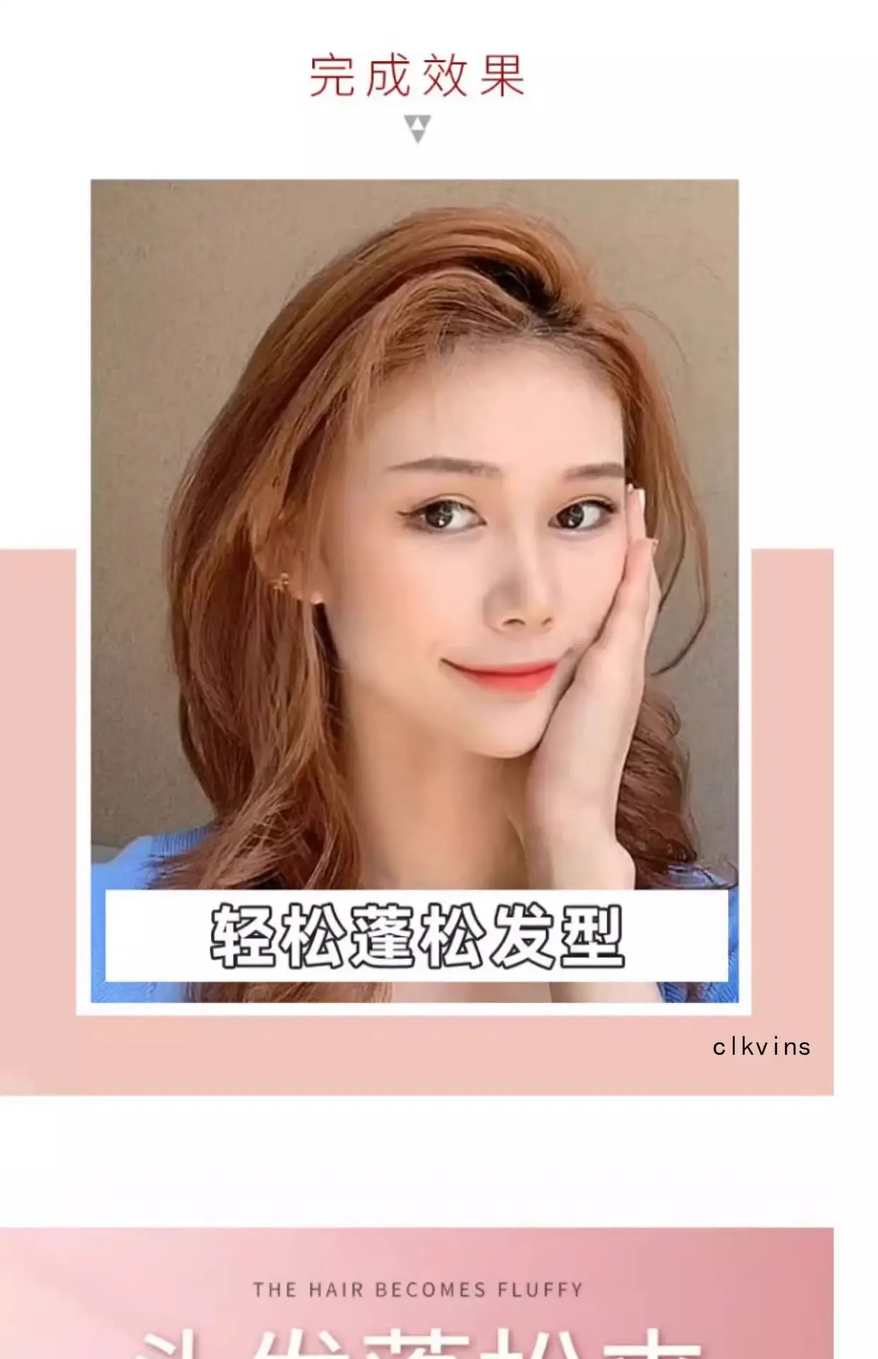 Korean Hair Curler with Root Support for Fluffy Styles — feature 3
