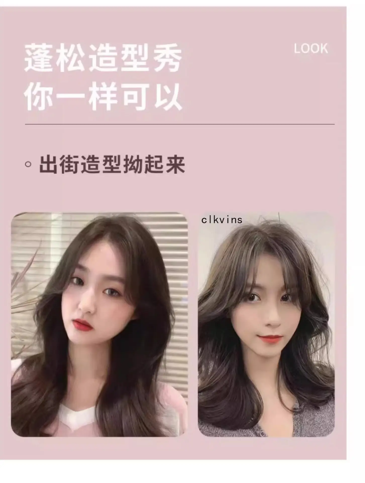 Korean Hair Curler with Root Support for Fluffy Styles — feature 6