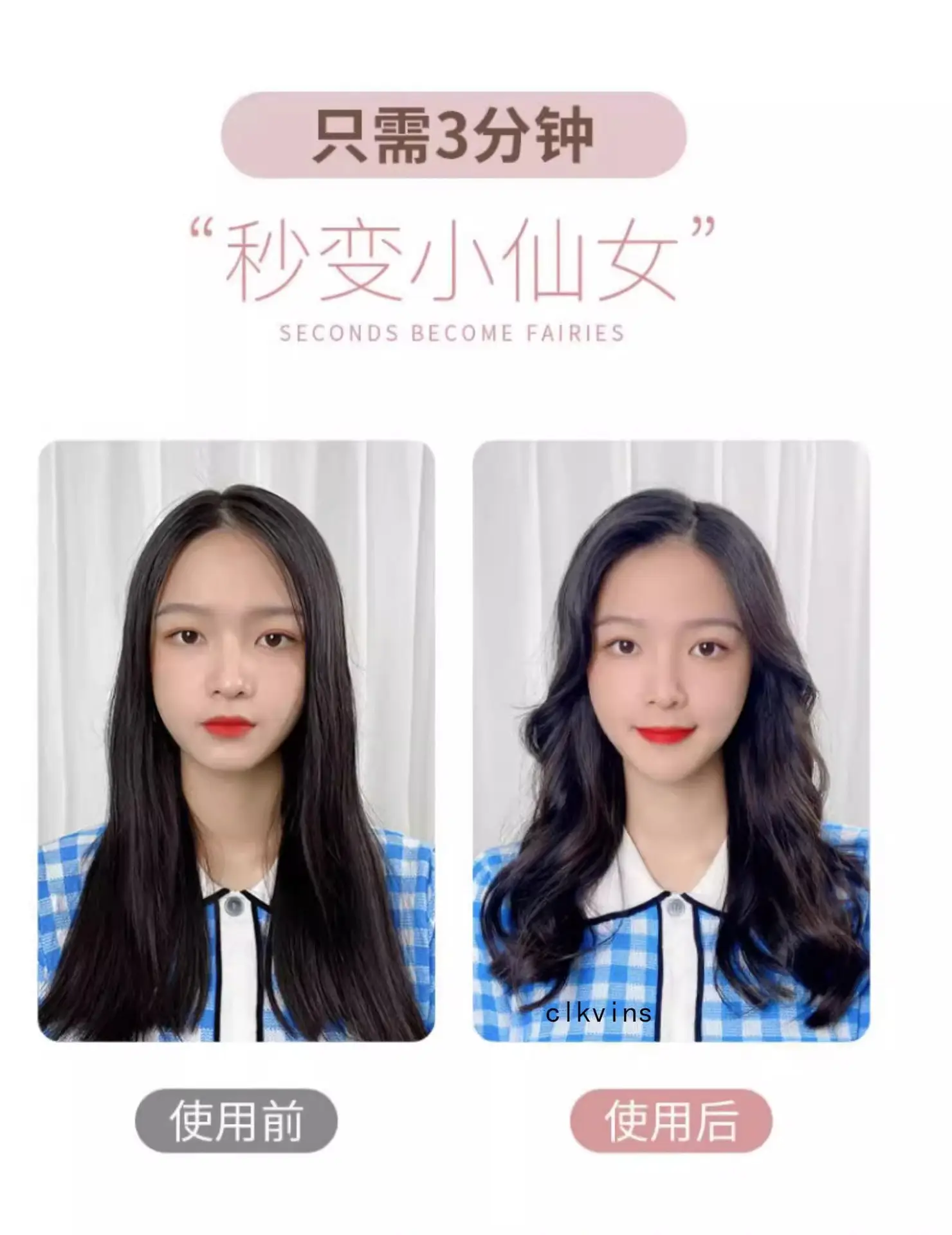 Korean Hair Curler with Root Support for Fluffy Styles — feature 7