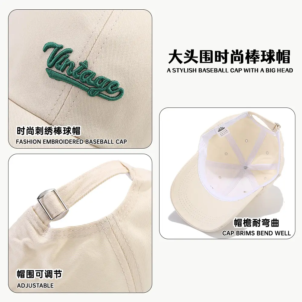 Women's Khaki Embroidered Baseball Cap